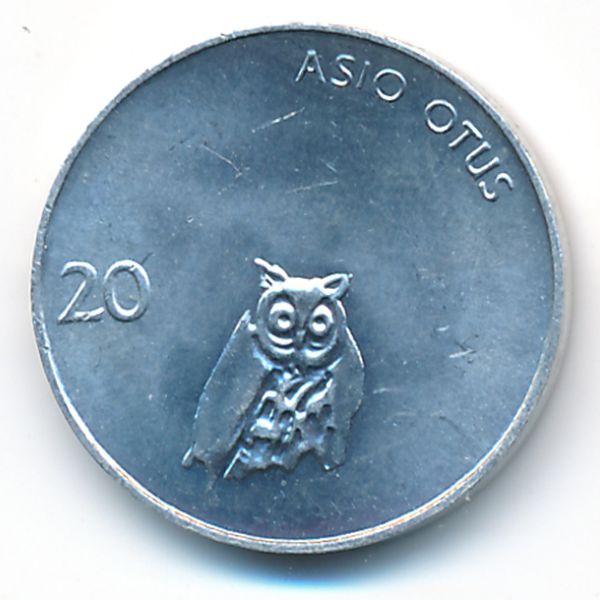 Словения, 20 стотинов (1993 г.)