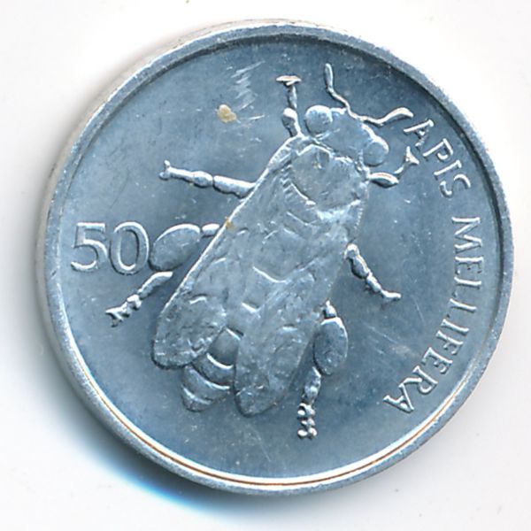 Словения, 50 стотинов (1993 г.)