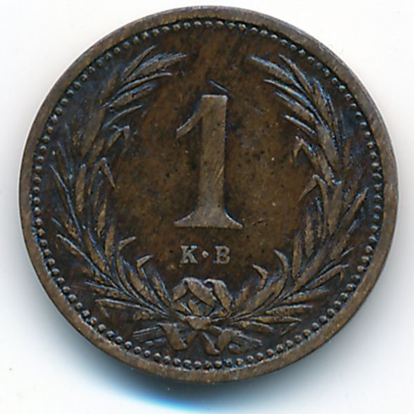 Венгрия, 1 филлер (1895 г.)
