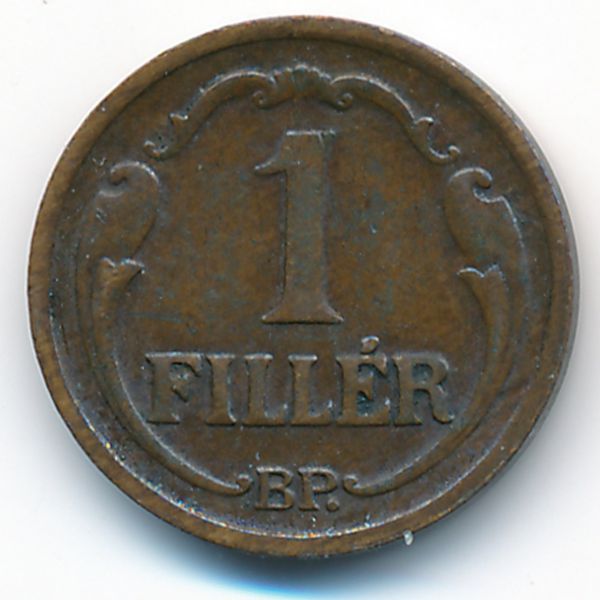 Венгрия, 1 филлер (1926 г.)