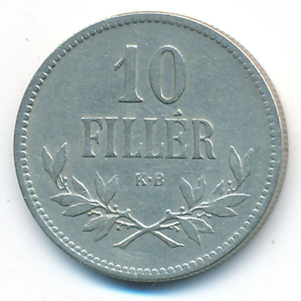 Венгрия, 10 филлеров (1915 г.)