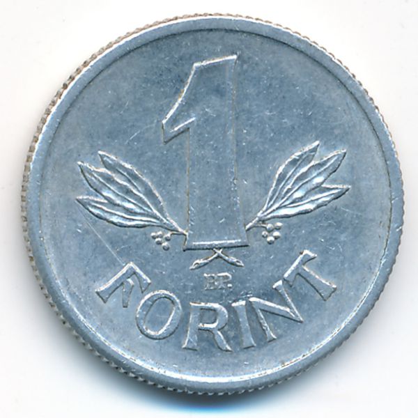 Венгрия, 1 форинт (1967 г.)