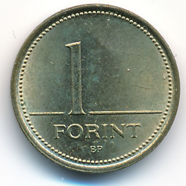 Венгрия, 1 форинт (1993 г.)