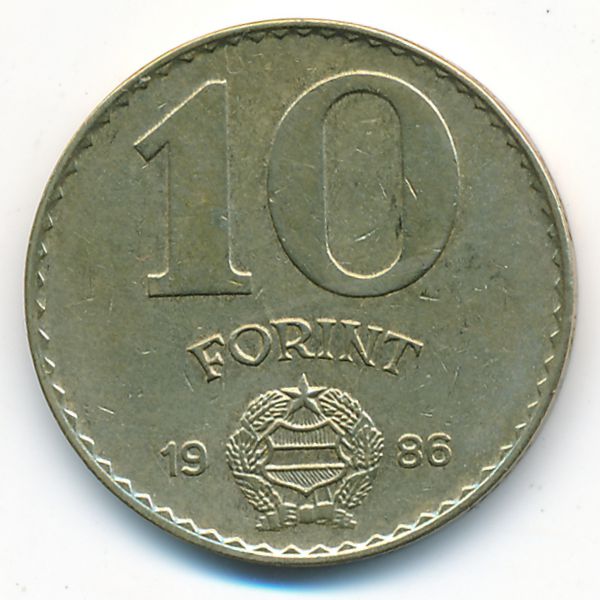 Венгрия, 10 форинтов (1986 г.)