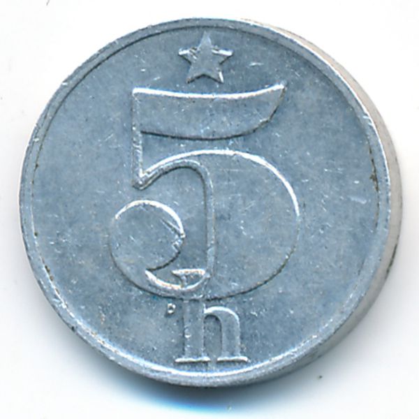 Чехословакия, 5 гелеров (1979 г.)