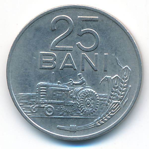 Румыния, 25 бани (1960 г.)
