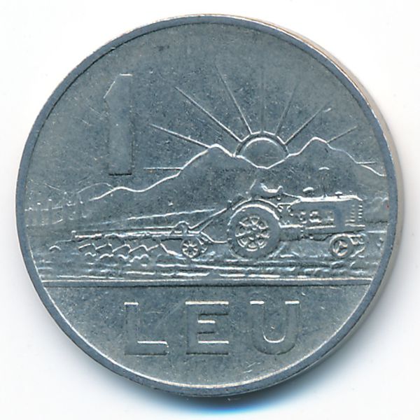 Румыния, 1 лей (1966 г.)