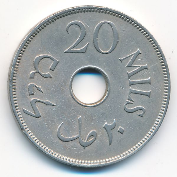 Палестина, 20 мил (1933 г.)
