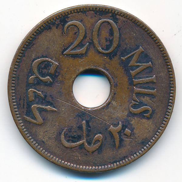Палестина, 20 мил (1942 г.)
