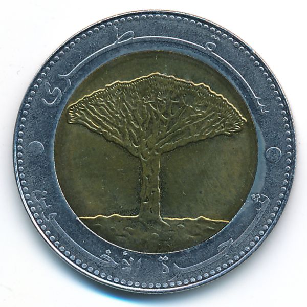 Йемен, 20 риалов (2004 г.)