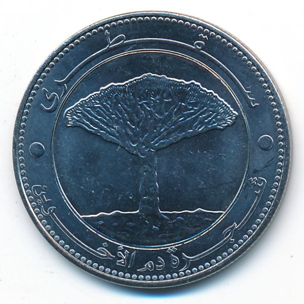 Йемен, 20 риалов (2006 г.)