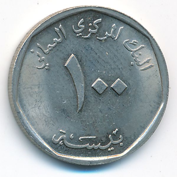 Оман, 100 байз (1984 г.)