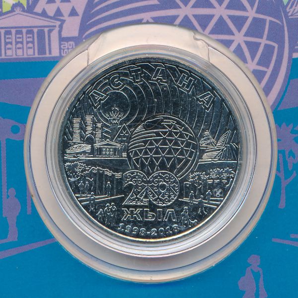 Казахстан, 100 тенге (2018 г.)