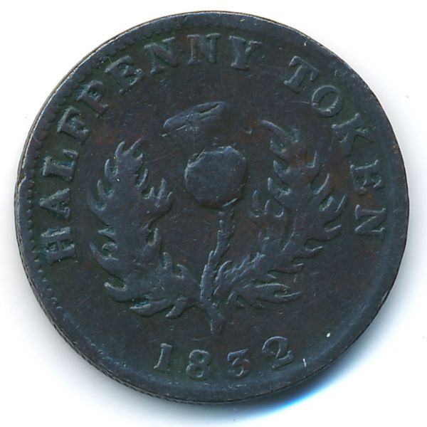 Новая Шотландия, 1/2 пенни (1832 г.)