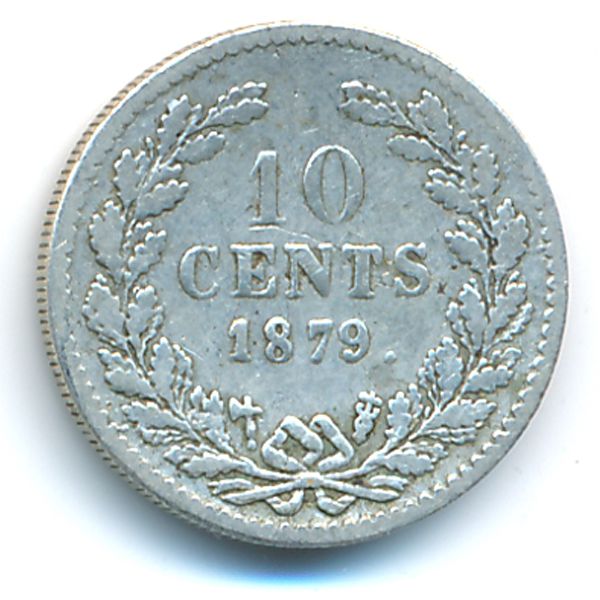 Нидерланды, 10 центов (1879 г.)
