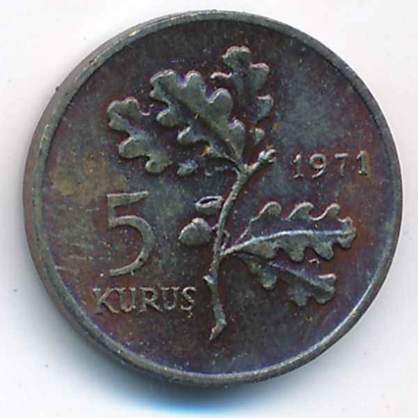 Турция, 5 куруш (1971 г.)