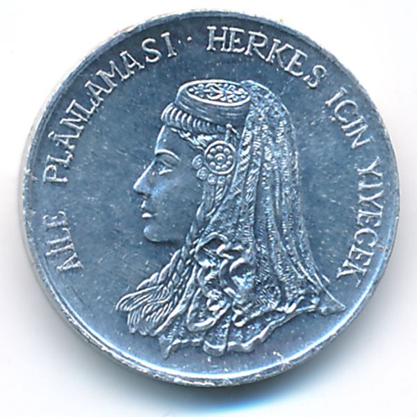 Турция, 5 куруш (1975 г.)