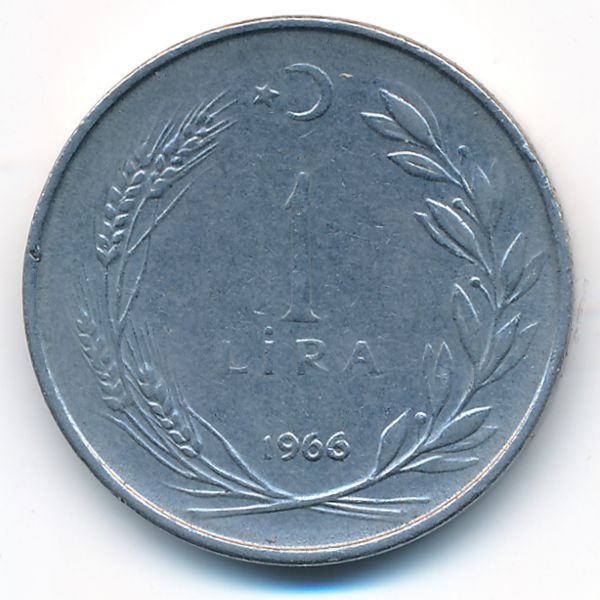 Турция, 1 лира (1966 г.)