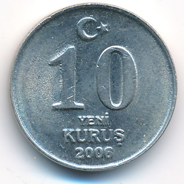 Турция, 10 новых куруш (2006 г.)