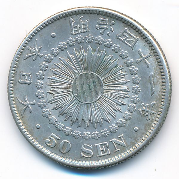 Япония, 50 сен (1908 г.)