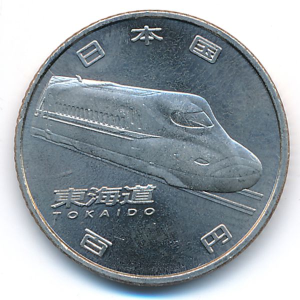 Япония, 100 иен (2015 г.)