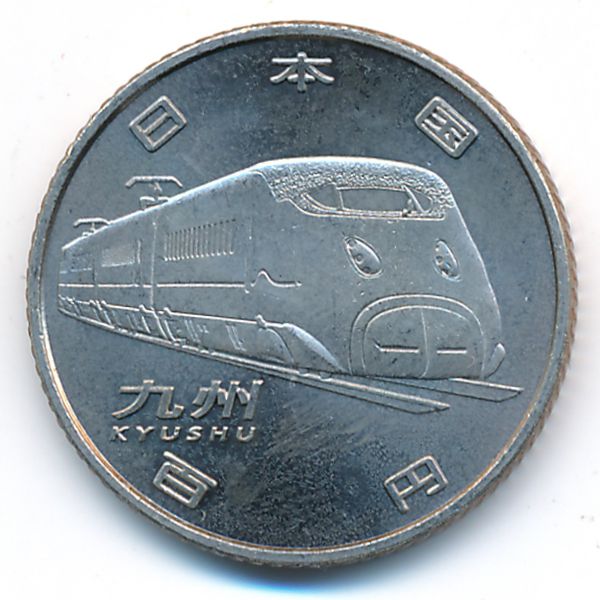 Япония, 100 иен (2016 г.)