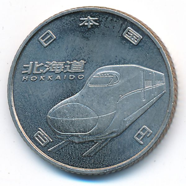 Япония, 100 иен (2016 г.)