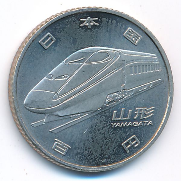 Япония, 100 иен (2016 г.)