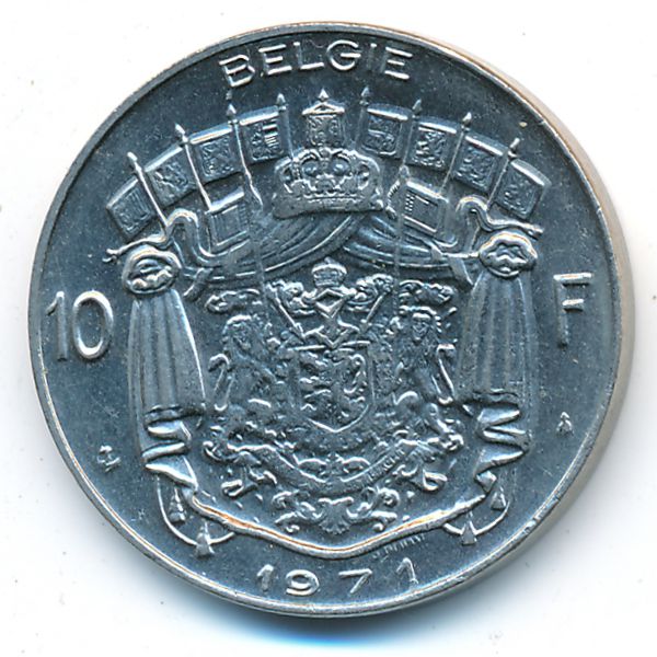 Бельгия, 10 франков (1971 г.)