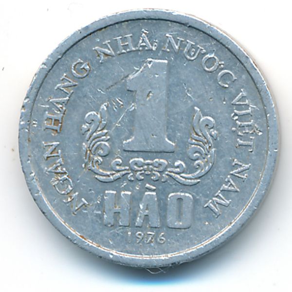 Вьетнам, 1 хао (1976 г.)