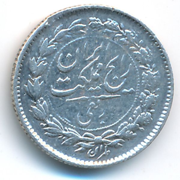 Иран, 1/4 риала (1936 г.)