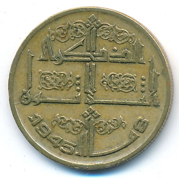 Алжир, 50 сентим (1975 г.)