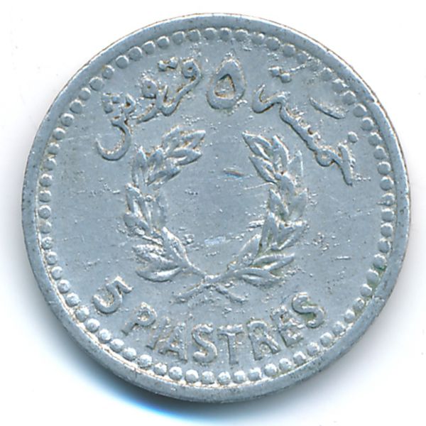 Ливан, 5 пиастров (1954 г.)