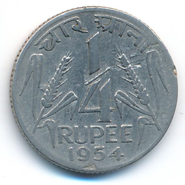 Индия, 1/4 рупии (1954 г.)