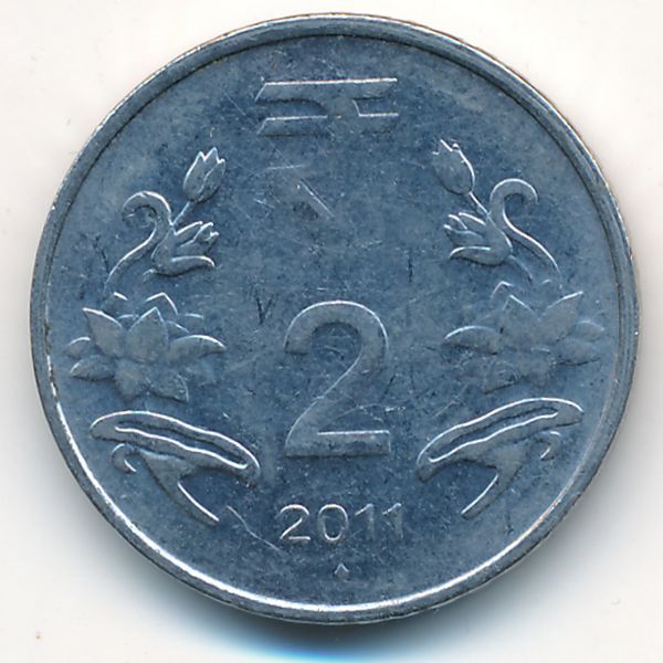 Индия, 2 рупии (2011 г.)