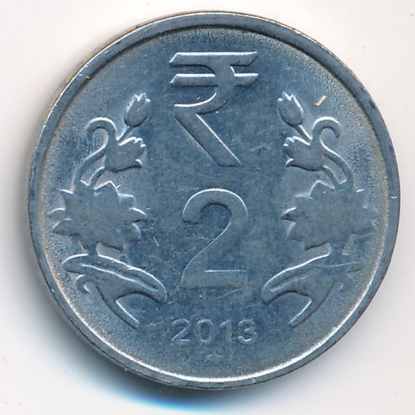 Индия, 2 рупии (2013 г.)