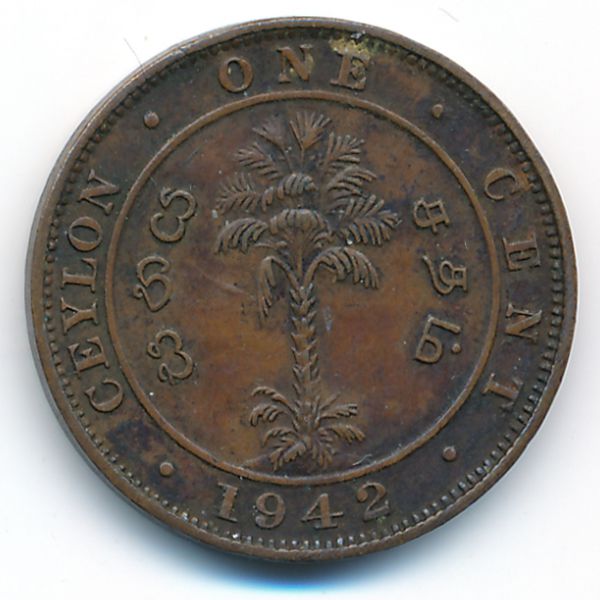Цейлон, 1 цент (1942 г.)