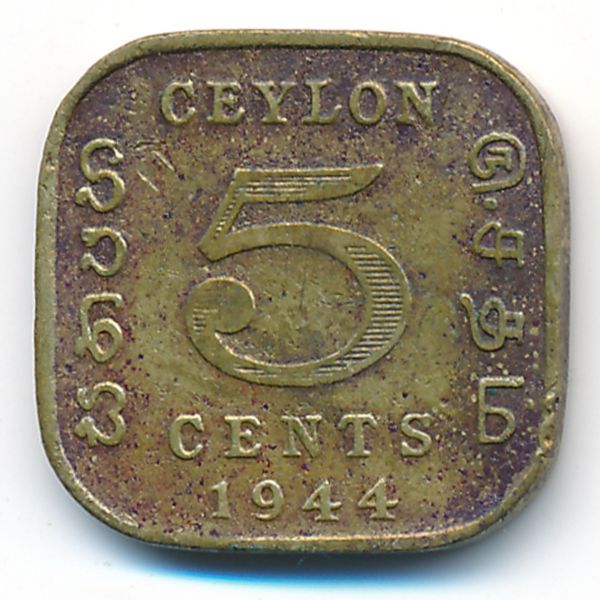 Цейлон, 5 центов (1944 г.)