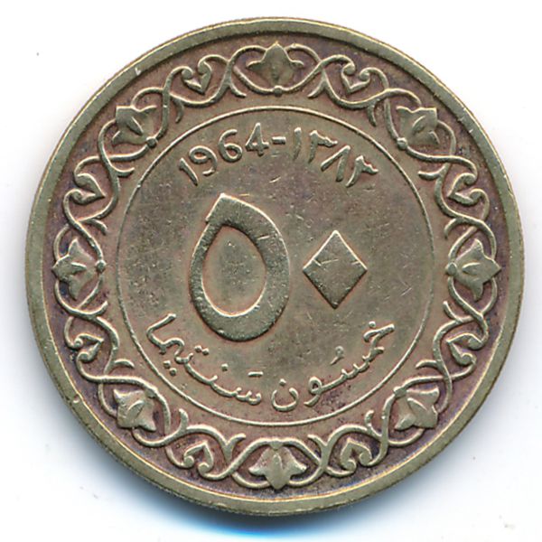 Алжир, 50 сентим (1964 г.)