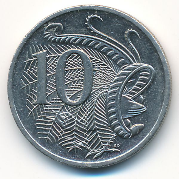 Австралия, 10 центов (1998 г.)