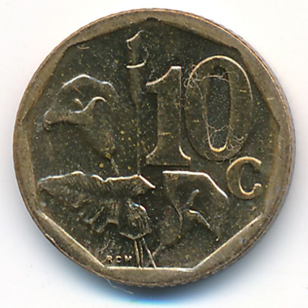 ЮАР, 10 центов (2010 г.)