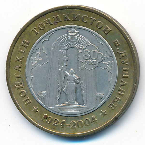 Таджикистан, 3 сомони (2004 г.)