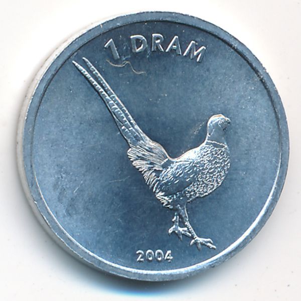Нагорный Карабах, 1 драм (2004 г.)