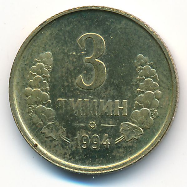 Узбекистан, 3 тийин (1994 г.)