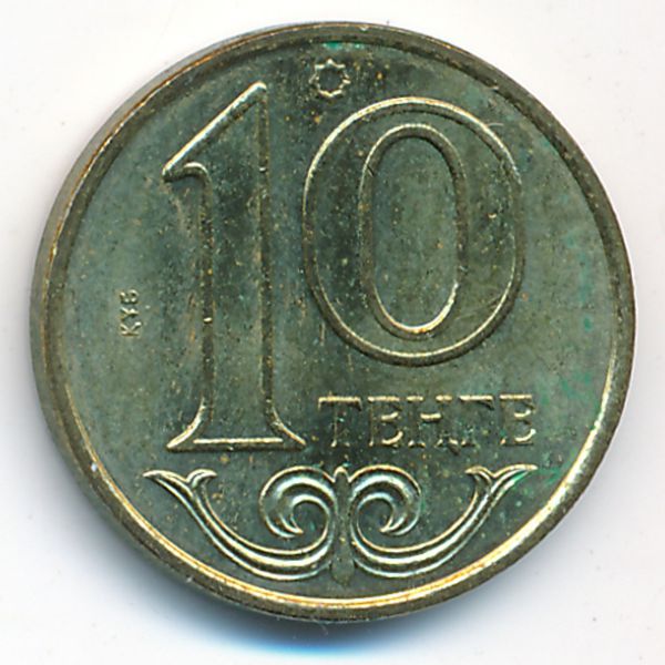Казахстан, 10 тенге (2002 г.)