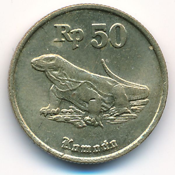 Индонезия, 50 рупий (1993 г.)