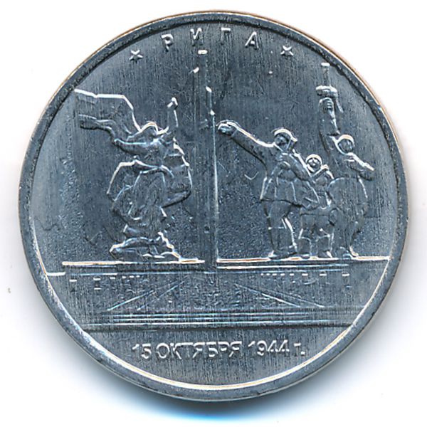 Россия, 5 рублей (2016 г.)