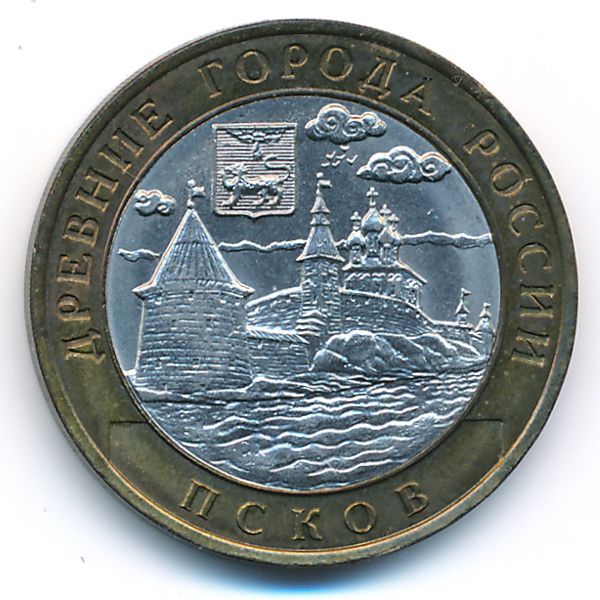 Россия, 10 рублей (2003 г.)