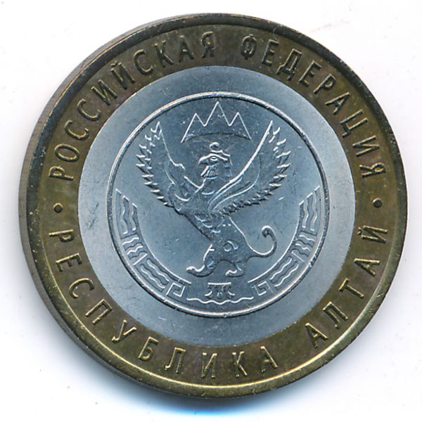 Россия, 10 рублей (2006 г.)