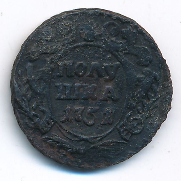 Елизавета (1741—1761), Полушка (1751 г.)